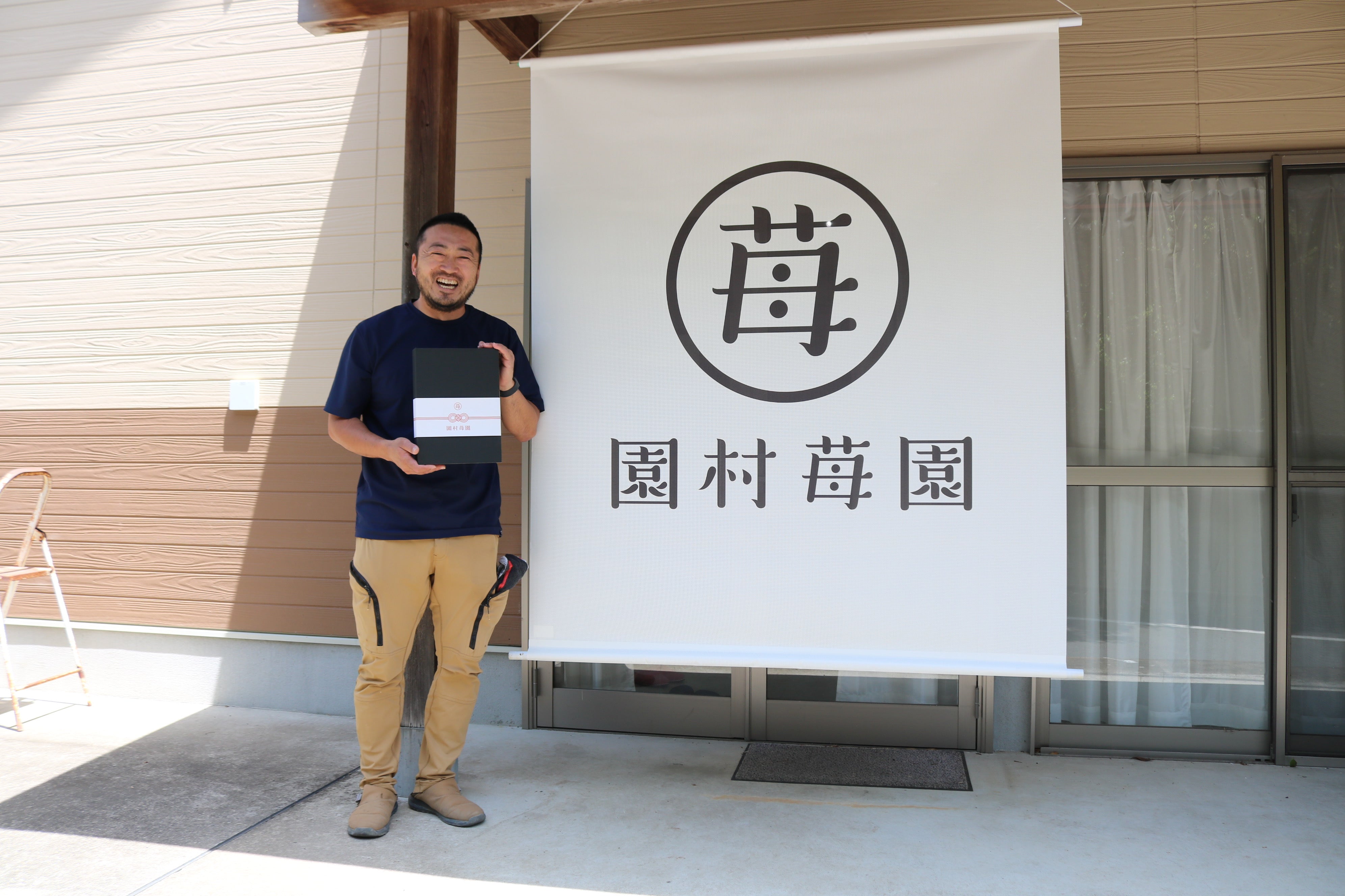 「ぷち苺」商品につきまして