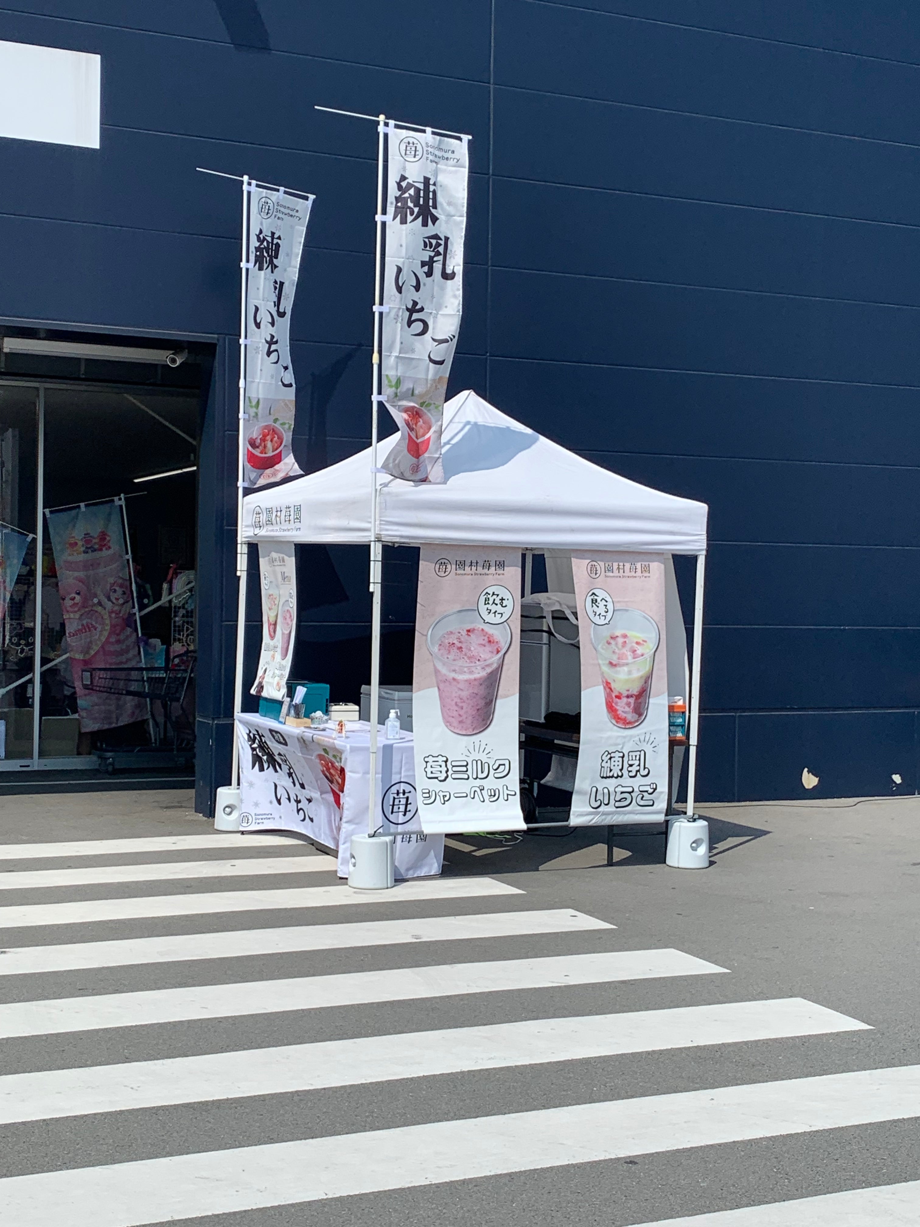 移動販売 2026年10月 出店スケジュール