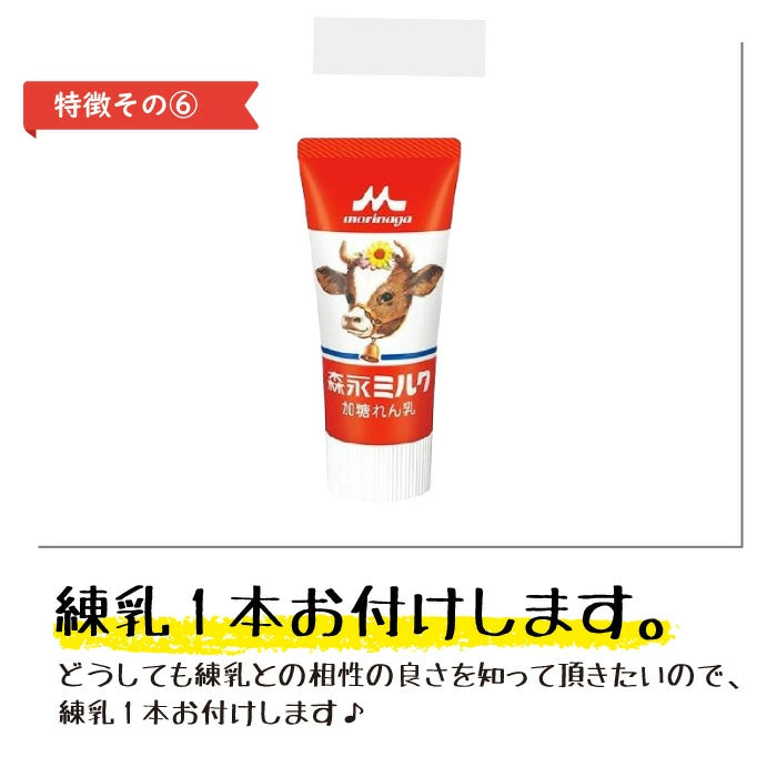 完熟冷凍いちご「さら苺」50g×12カップ 練乳付き