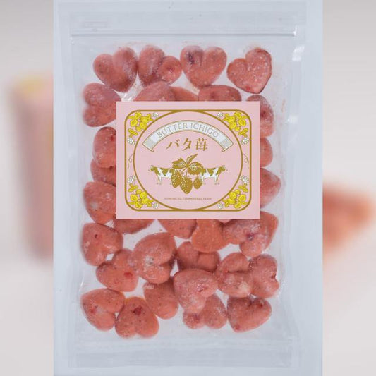 冷凍いちごバター 「バタ苺」40個入り - 園村苺園
