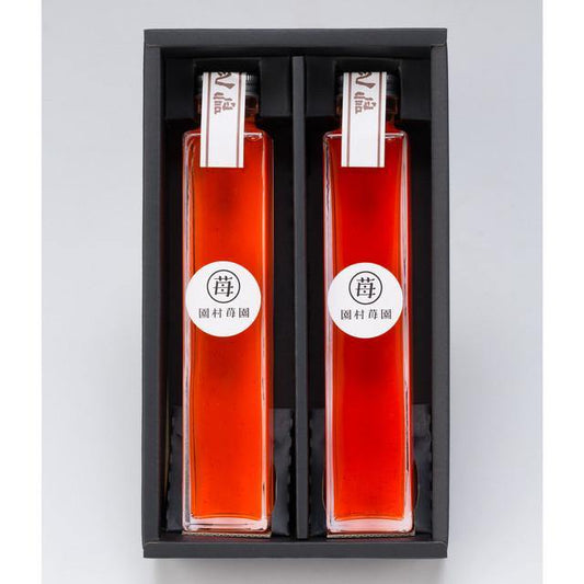 完熟苺酢 200mlx2本 - 園村苺園