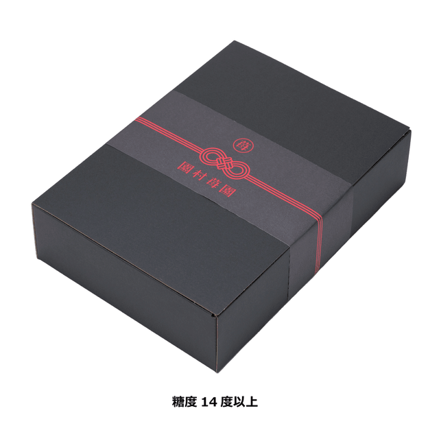 予約商品:2026年2月~3月発送】☆糖度14度以上☆ 極幸乃香《黒》500g 予約商品:2026年2月~3月発送】☆糖度14度以上☆ 極幸乃香《黒》500g